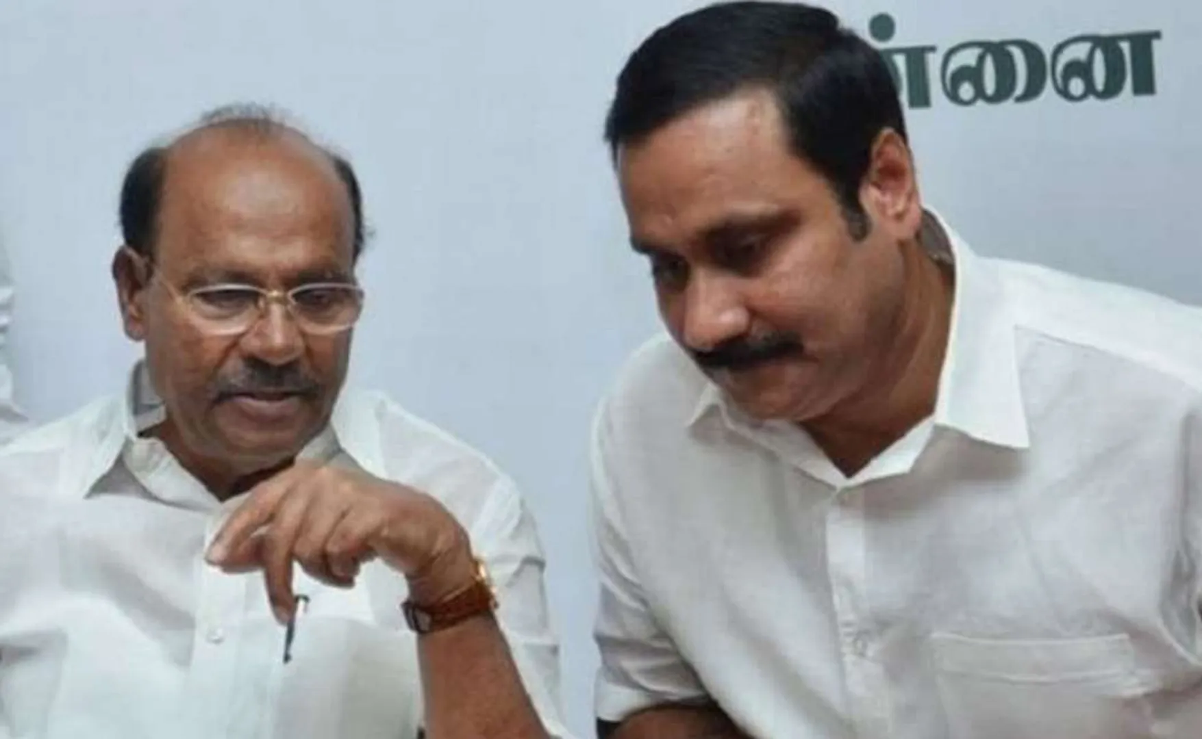 admk pmk